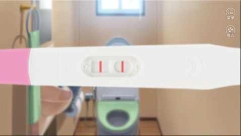 婚姻有点甜4