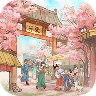我在汴梁有条街游戏 V3.3.96