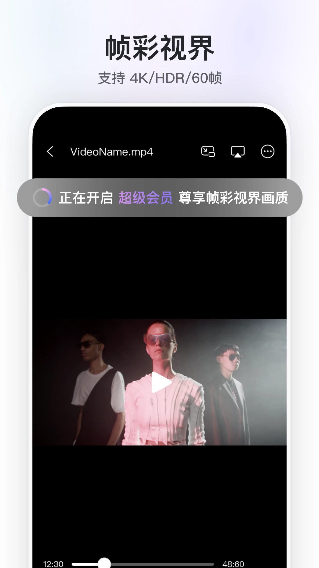 阿里云盘安装 图4