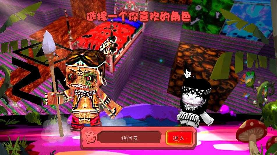 恐怖迷你世界ZM极域图1