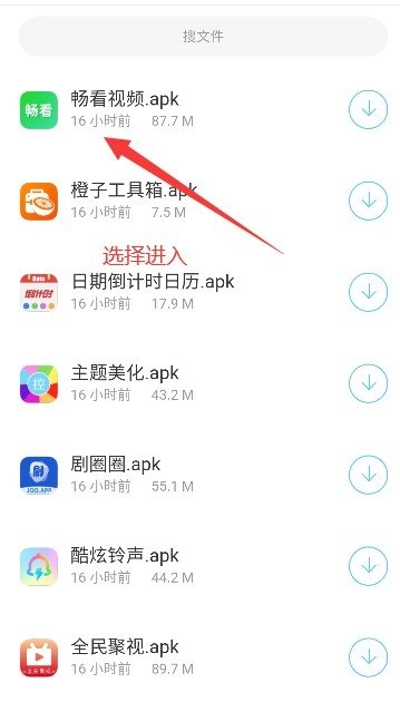 小浣熊软件库最新下载
