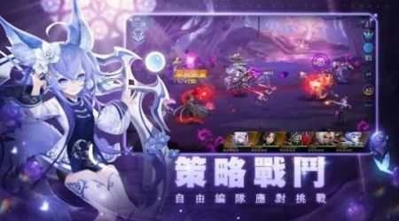 源初启示录官方版图3