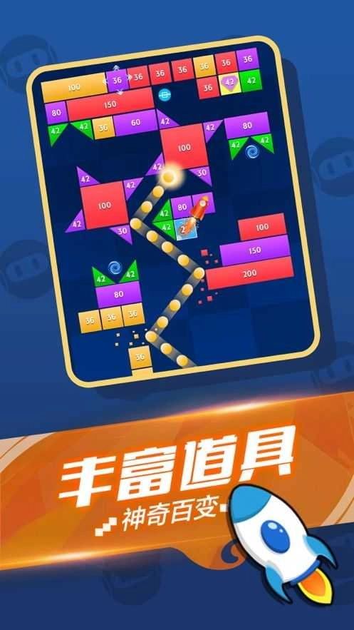最强消消消红包版截图4