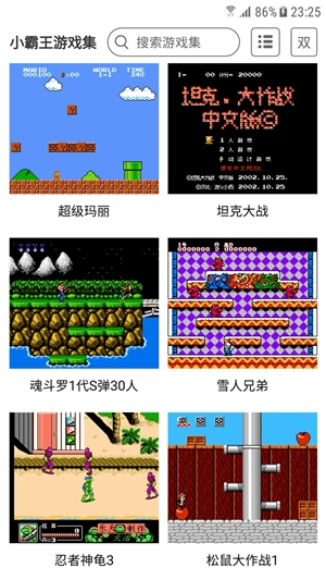 小霸王游戏机 图1