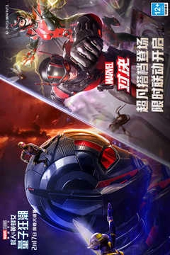 漫威对决手机版截图4