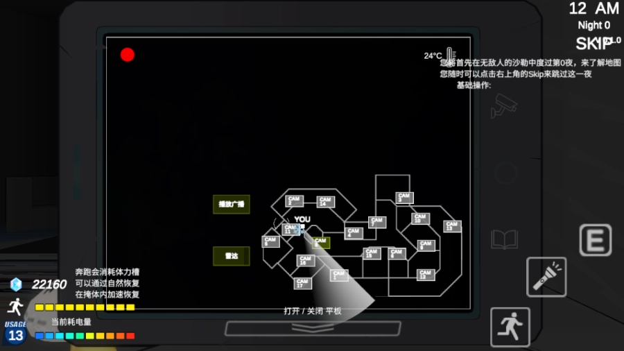 夏莱的午夜后宫2 -图3
