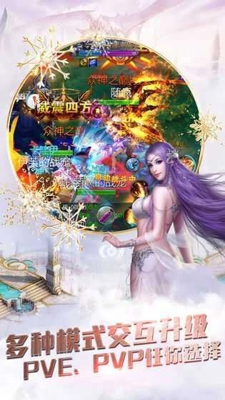 暗影主宰安卓官方版图2