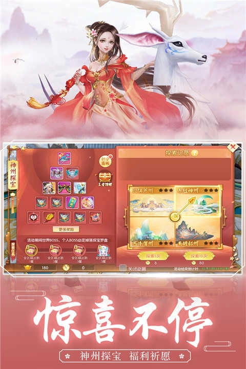 王者修仙 图4