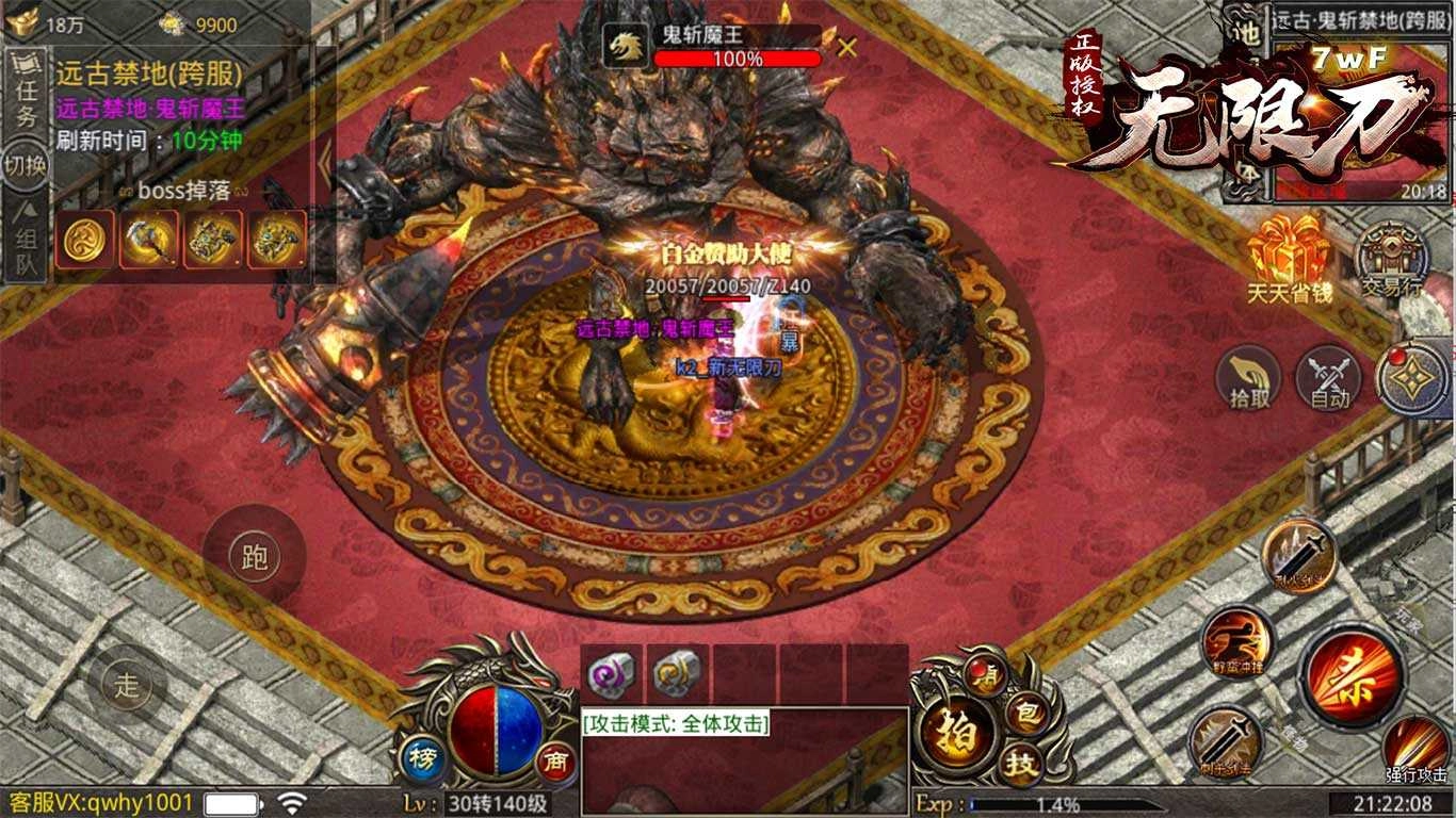 八戒天蓬神器图5