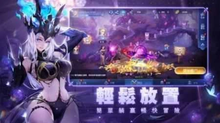 源初启示录官方版图2