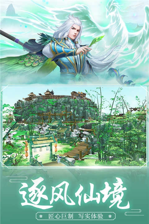 王者修仙 图1