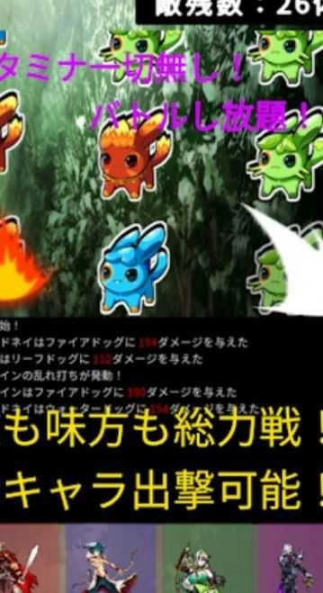 拉巴特英雄(ラバトヒーローズ)手机版图1