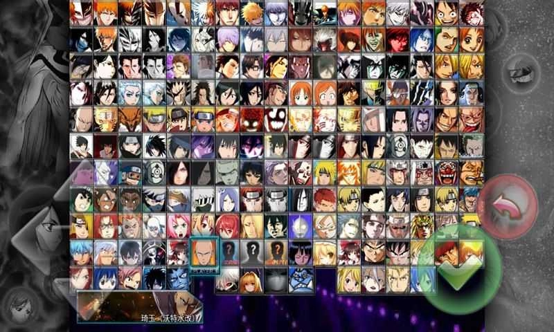 死神vs火影400人物版4