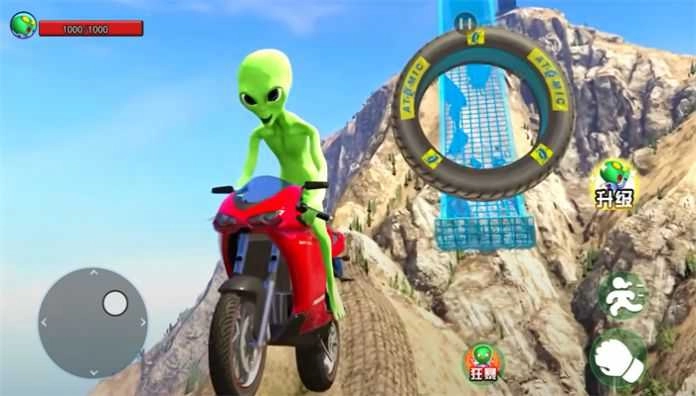 来找外星人截图0