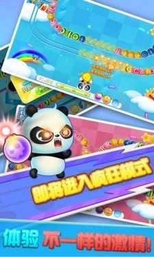 放开那公主游戏正版图2