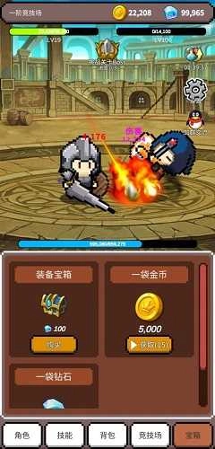 神之竞技场无广告版图4