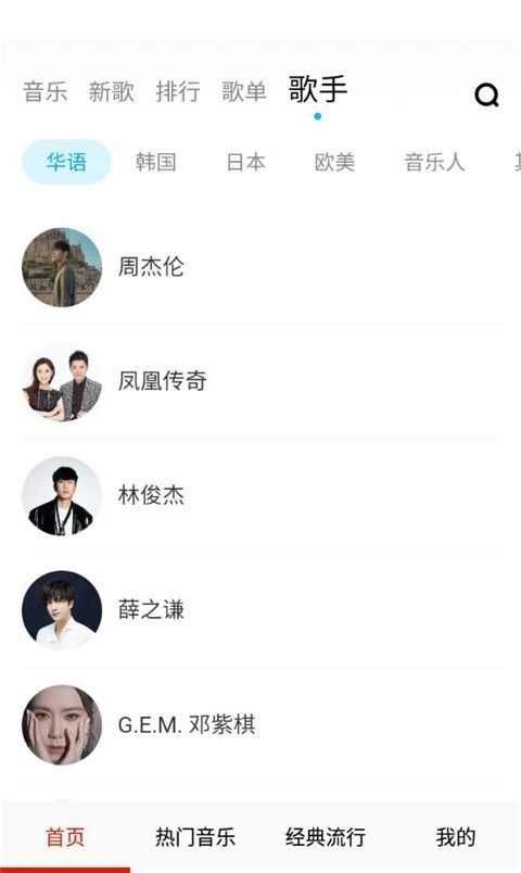 酷云音乐 (1)