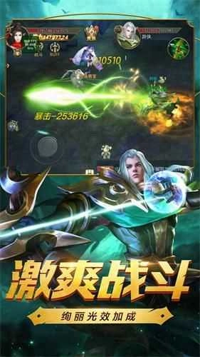 暗影主宰安卓官方版图1