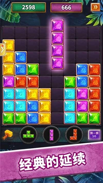 俄罗斯趣消消(2)