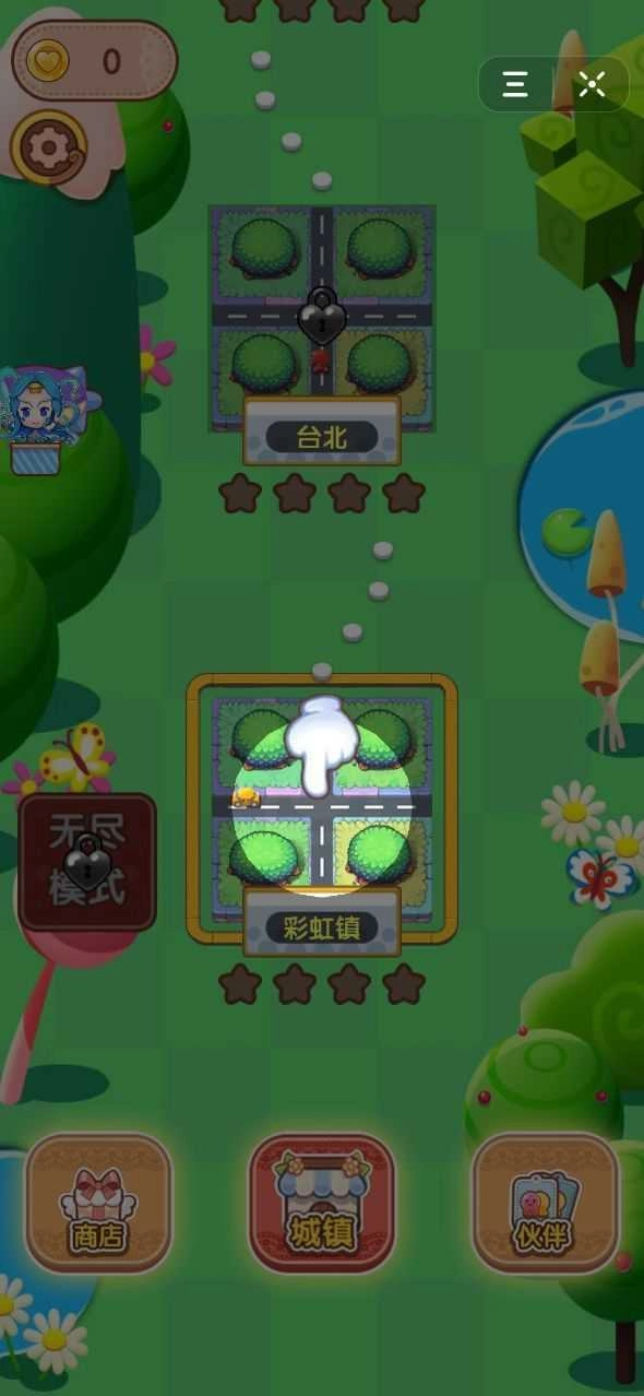 臭弟弟建房子截图2