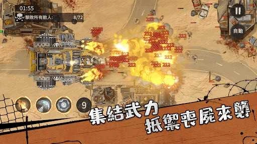 荒野之主(WasteLandLord)游戏正版图3