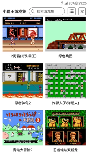 小霸王游戏机 图4