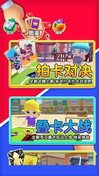 双人趣味挑战 (2)