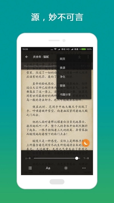 搜书大师 