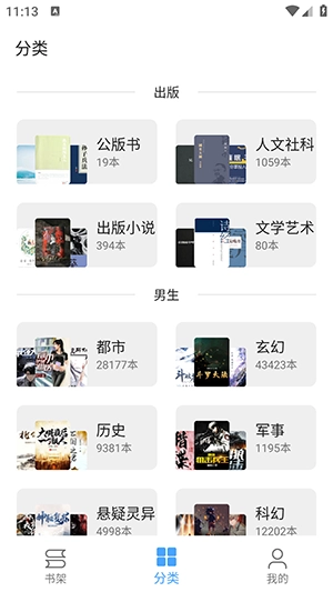 奇迹书屋 (2)