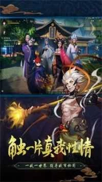 长安夜行录游戏纯净版图2