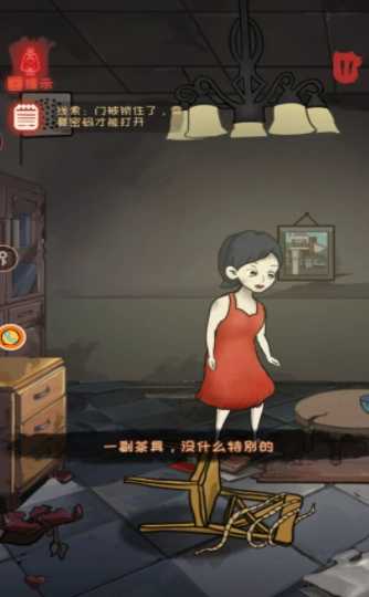 极限机关免费原版图2