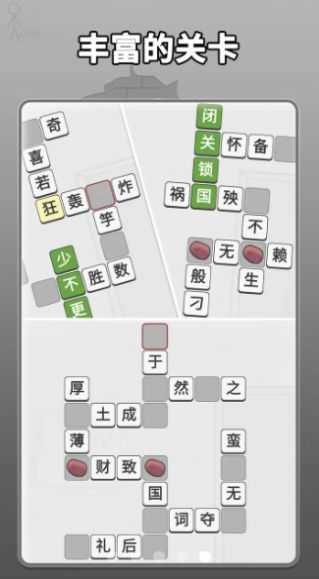 哈迪和茉莉直装游戏版图2