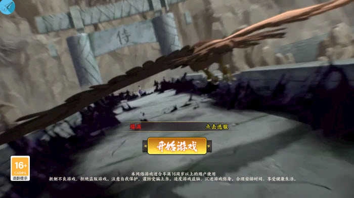 忍姬少女AI女忍养成图2