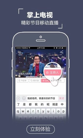 看苏州手机版图3