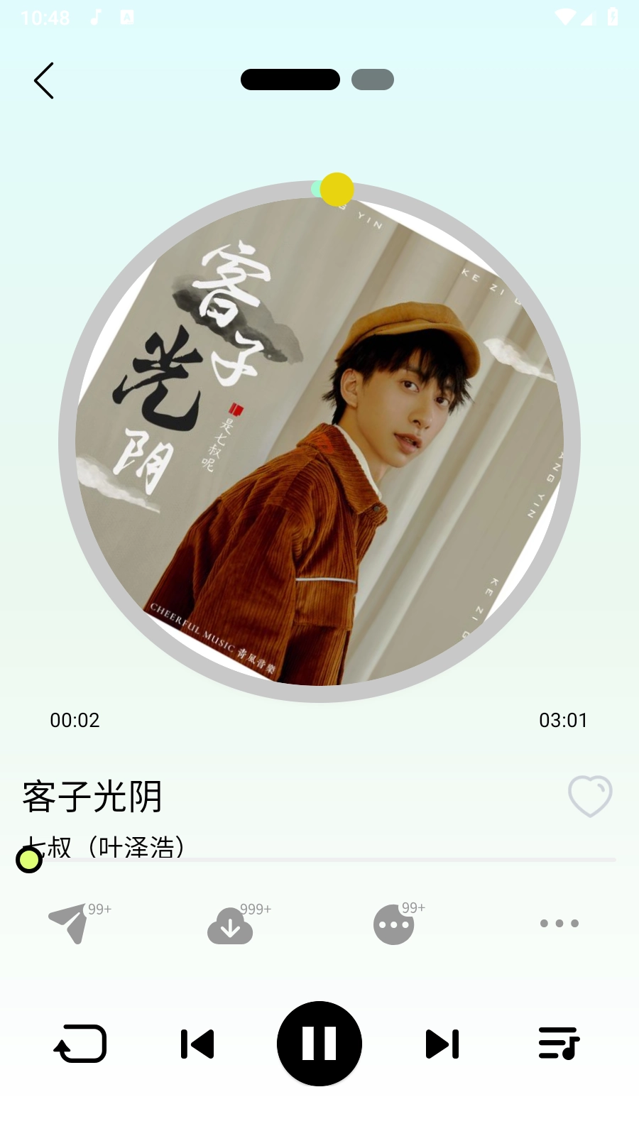 熊猫音乐暴走版图3