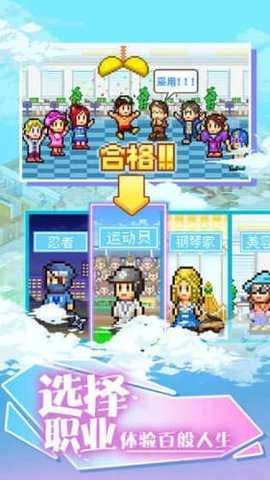 住宅梦物语最新版(3)