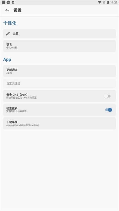 Alpha阿尔法面具 28102图1