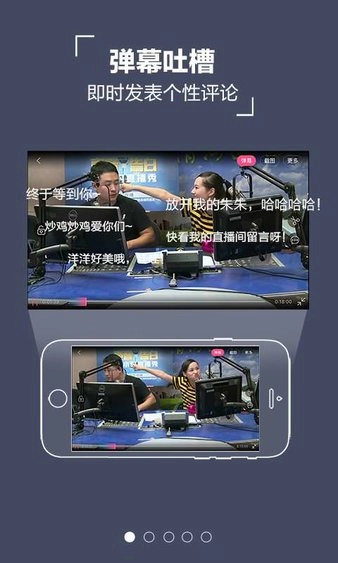 看苏州手机版图1