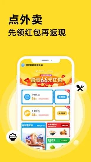 点划算 图3
