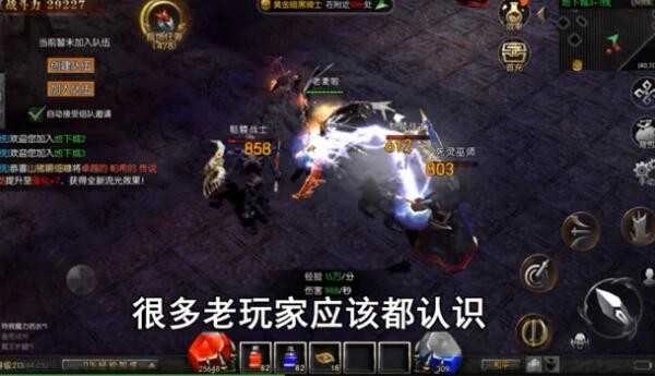 天使之战暗黑黑龙波游戏无广告版图4