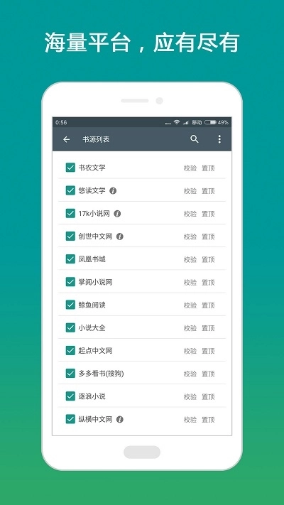 搜书大师 
