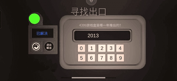 警笛头农场