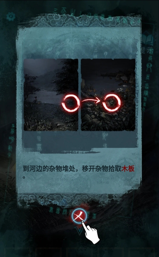 纸嫁衣3鸳鸯债正版