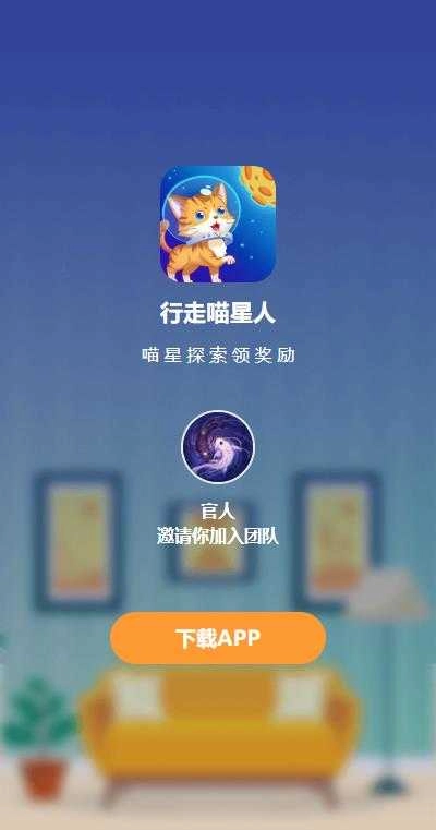 行走喵星人 .2图1
