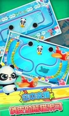 放开那公主游戏正版图3