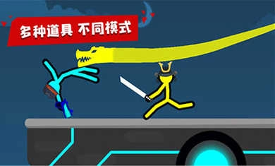 超神火柴人对决安卓免费版图3