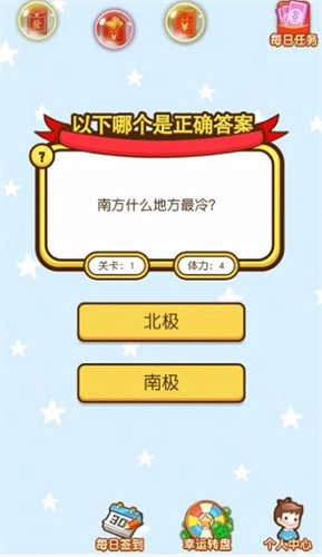 破案大神探官方正版图1