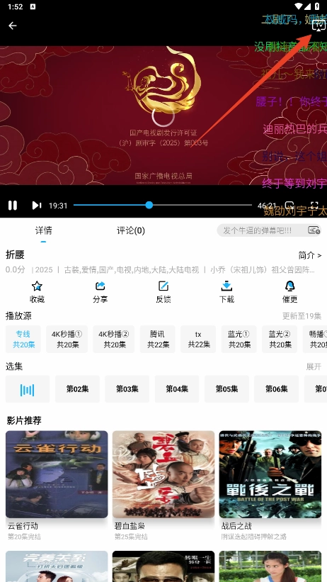 水滴视频免费版下载