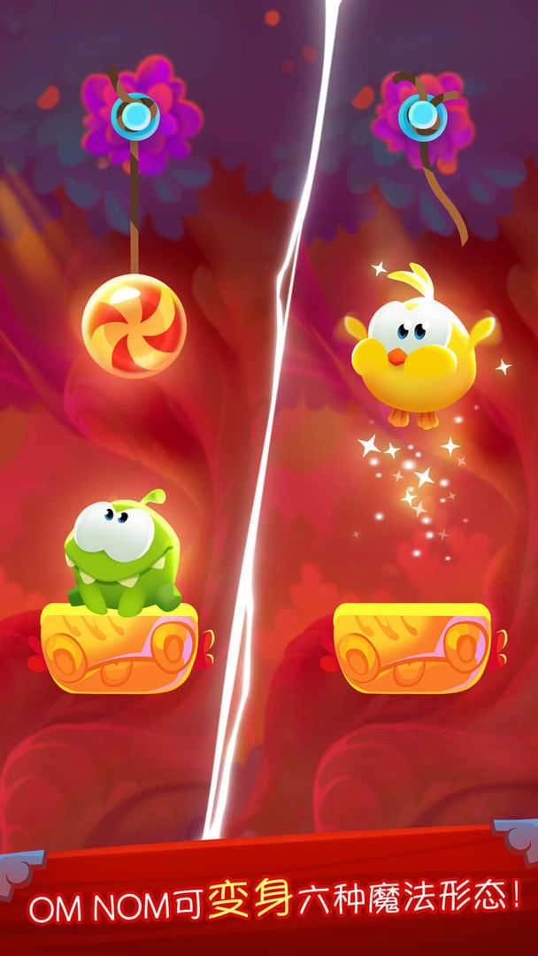 割绳子：魔法手游免费版图2