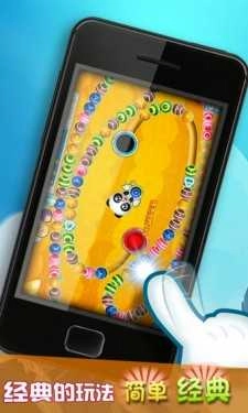 放开那公主游戏正版图1
